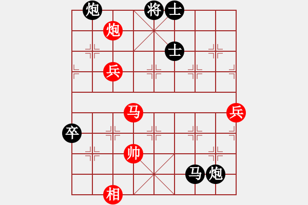 象棋棋譜圖片：兵卒(北斗)-負-cutibd(北斗) 中局精巧 轉換思維強 次序變換 - 步數(shù)：130 