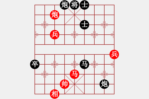 象棋棋譜圖片：兵卒(北斗)-負-cutibd(北斗) 中局精巧 轉換思維強 次序變換 - 步數(shù)：134 