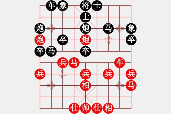 象棋棋譜圖片：兵卒(北斗)-負-cutibd(北斗) 中局精巧 轉換思維強 次序變換 - 步數(shù)：30 