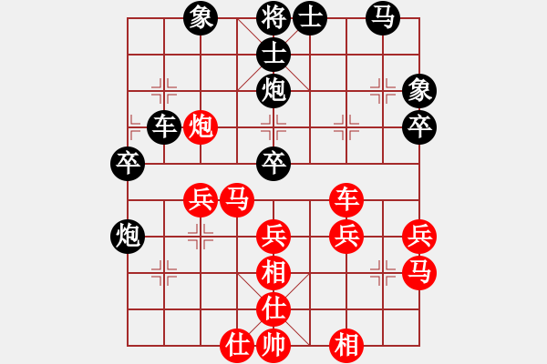 象棋棋譜圖片：兵卒(北斗)-負-cutibd(北斗) 中局精巧 轉換思維強 次序變換 - 步數(shù)：40 