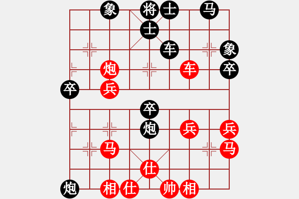 象棋棋譜圖片：兵卒(北斗)-負-cutibd(北斗) 中局精巧 轉換思維強 次序變換 - 步數(shù)：50 