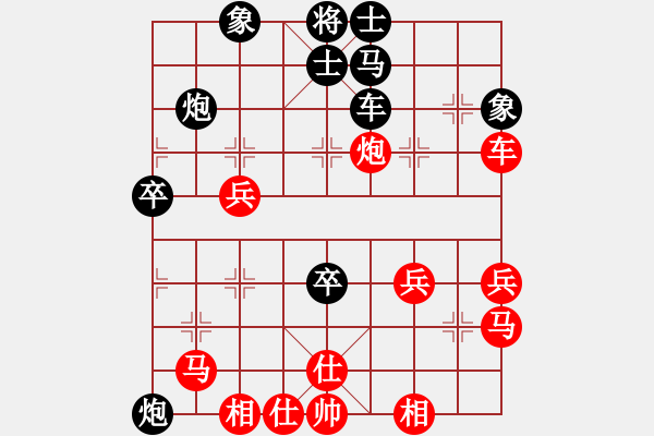 象棋棋譜圖片：兵卒(北斗)-負-cutibd(北斗) 中局精巧 轉換思維強 次序變換 - 步數(shù)：60 