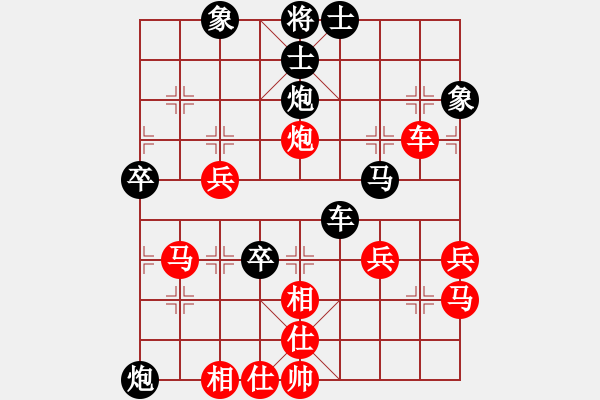 象棋棋譜圖片：兵卒(北斗)-負-cutibd(北斗) 中局精巧 轉換思維強 次序變換 - 步數(shù)：70 