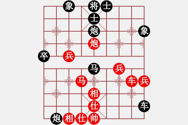 象棋棋譜圖片：兵卒(北斗)-負-cutibd(北斗) 中局精巧 轉換思維強 次序變換 - 步數(shù)：80 