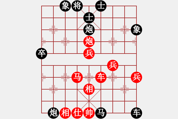 象棋棋譜圖片：兵卒(北斗)-負-cutibd(北斗) 中局精巧 轉換思維強 次序變換 - 步數(shù)：90 