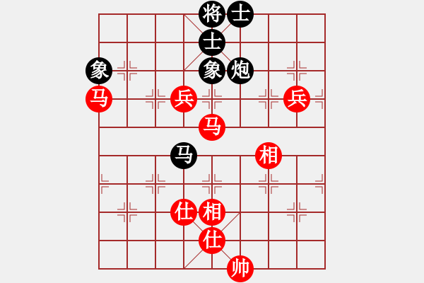 象棋棋譜圖片：左將軍(7段)-負(fù)-牡羊座穆斯(9段) - 步數(shù)：100 