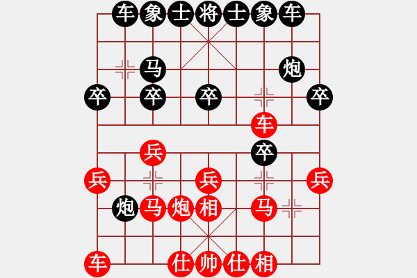 象棋棋譜圖片：左將軍(7段)-負(fù)-牡羊座穆斯(9段) - 步數(shù)：20 