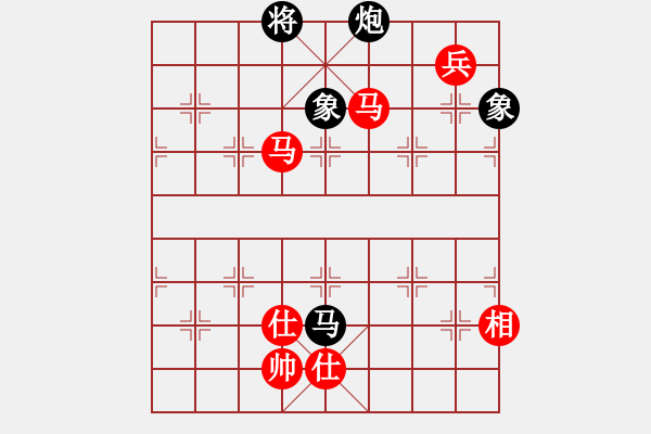 象棋棋譜圖片：左將軍(7段)-負(fù)-牡羊座穆斯(9段) - 步數(shù)：210 