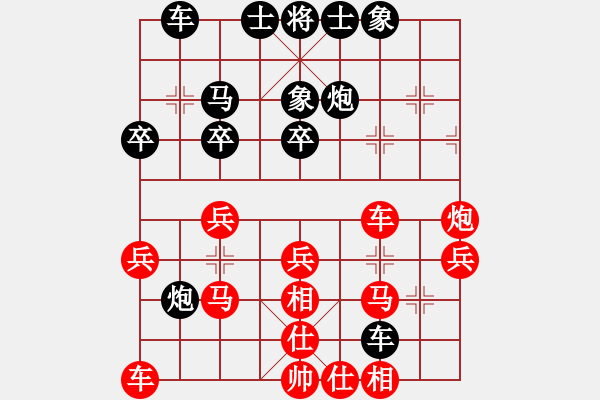 象棋棋譜圖片：左將軍(7段)-負(fù)-牡羊座穆斯(9段) - 步數(shù)：30 