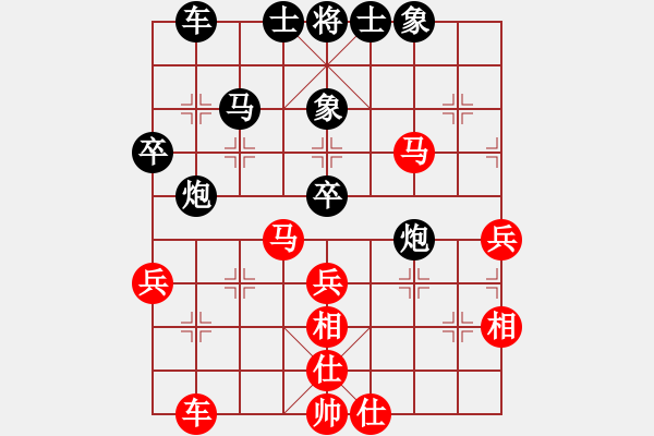 象棋棋譜圖片：左將軍(7段)-負(fù)-牡羊座穆斯(9段) - 步數(shù)：50 