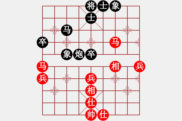 象棋棋譜圖片：左將軍(7段)-負(fù)-牡羊座穆斯(9段) - 步數(shù)：60 