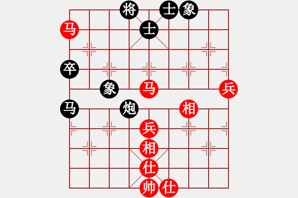 象棋棋譜圖片：左將軍(7段)-負(fù)-牡羊座穆斯(9段) - 步數(shù)：70 