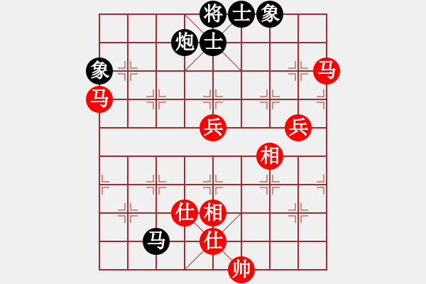 象棋棋譜圖片：左將軍(7段)-負(fù)-牡羊座穆斯(9段) - 步數(shù)：90 