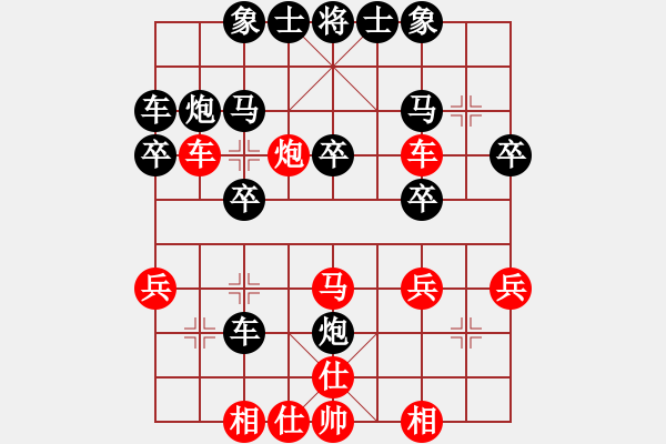 象棋棋谱图片：很臭棋(7段)-负-wwjie(7段) - 步数：30 