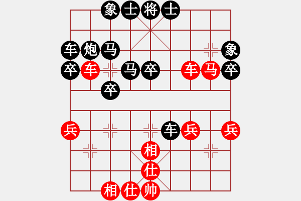 象棋棋谱图片：很臭棋(7段)-负-wwjie(7段) - 步数：40 