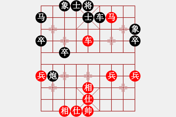 象棋棋谱图片：很臭棋(7段)-负-wwjie(7段) - 步数：50 