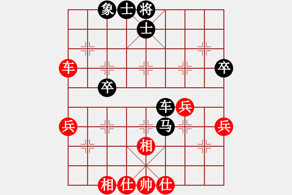 象棋棋谱图片：很臭棋(7段)-负-wwjie(7段) - 步数：70 