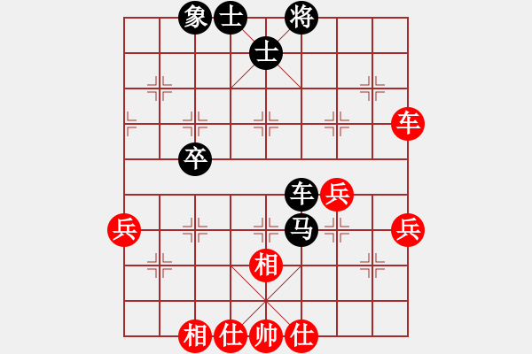 象棋棋谱图片：很臭棋(7段)-负-wwjie(7段) - 步数：72 