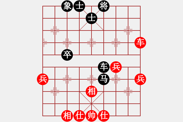 象棋棋譜圖片：很臭棋(7段)-負(fù)-wwjie(7段) - 步數(shù)：72 