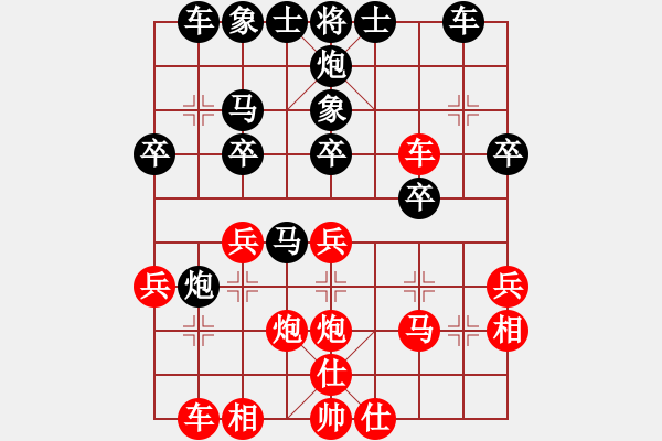 象棋棋譜圖片：測評(píng) 對(duì)過河車 炮八平六 - 步數(shù)：30 