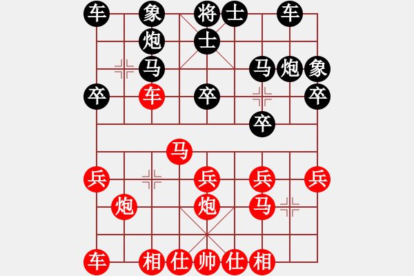 象棋棋譜圖片：我后對(duì)人機(jī)精英 2023-06-12 - 步數(shù)：20 