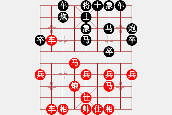 象棋棋譜圖片：我后對(duì)人機(jī)精英 2023-06-12 - 步數(shù)：30 