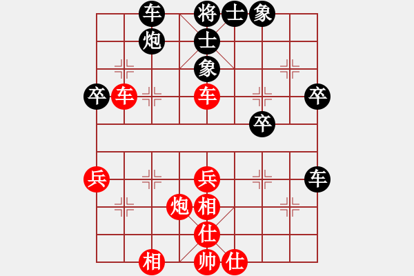 象棋棋譜圖片：我后對(duì)人機(jī)精英 2023-06-12 - 步數(shù)：40 