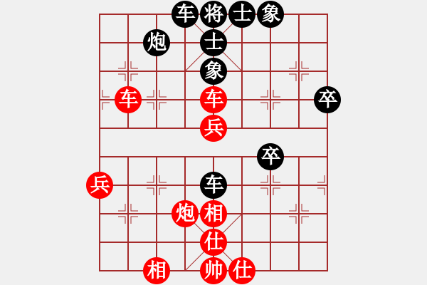 象棋棋譜圖片：我后對(duì)人機(jī)精英 2023-06-12 - 步數(shù)：50 