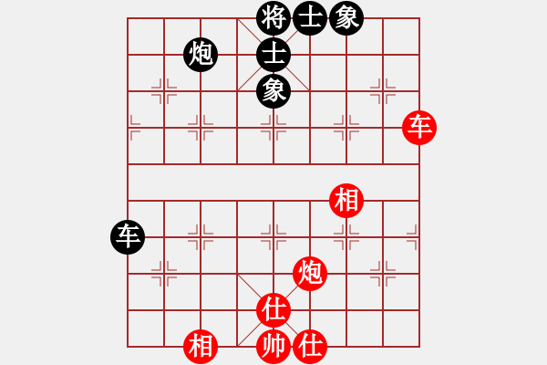 象棋棋譜圖片：我后對(duì)人機(jī)精英 2023-06-12 - 步數(shù)：60 