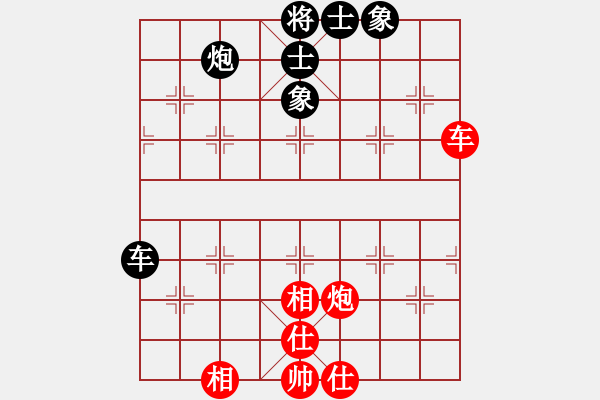 象棋棋譜圖片：我后對(duì)人機(jī)精英 2023-06-12 - 步數(shù)：61 