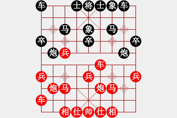 象棋棋譜圖片：忘乎所以(6段)-勝-coma(6段) - 步數(shù)：25 