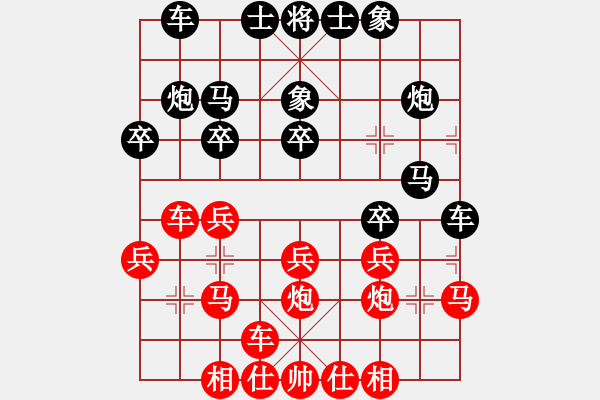 象棋棋譜圖片：五七炮進三兵對屏風馬進3卒  紅進河口車對黑飛左象  （黑卒3進1）  黃家駒(地煞)-和-一夫多妻 - 步數(shù)：20 