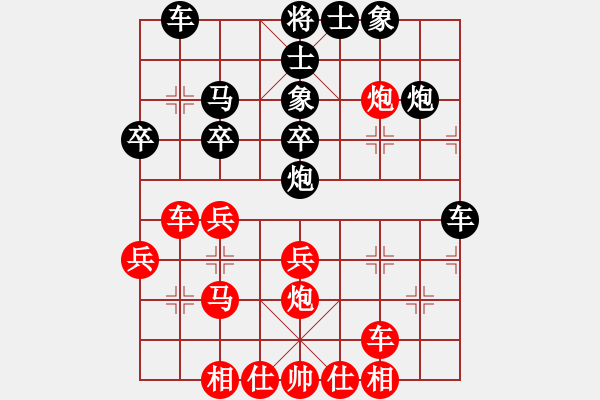 象棋棋譜圖片：五七炮進三兵對屏風馬進3卒  紅進河口車對黑飛左象  （黑卒3進1）  黃家駒(地煞)-和-一夫多妻 - 步數(shù)：30 