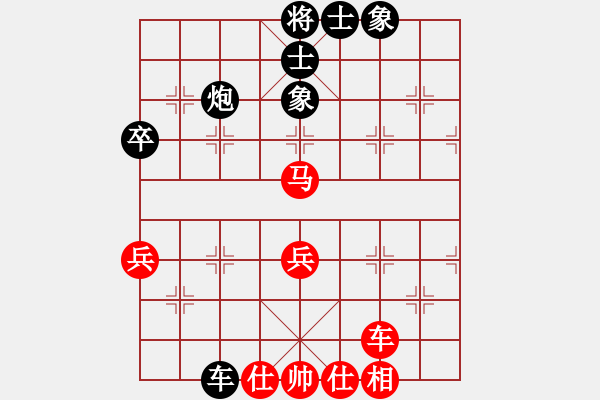 象棋棋譜圖片：五七炮進三兵對屏風馬進3卒  紅進河口車對黑飛左象  （黑卒3進1）  黃家駒(地煞)-和-一夫多妻 - 步數(shù)：40 