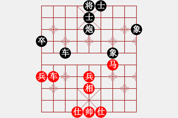 象棋棋譜圖片：五七炮進三兵對屏風馬進3卒  紅進河口車對黑飛左象  （黑卒3進1）  黃家駒(地煞)-和-一夫多妻 - 步數(shù)：50 