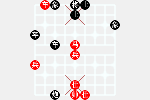 象棋棋譜圖片：五七炮進三兵對屏風馬進3卒  紅進河口車對黑飛左象  （黑卒3進1）  黃家駒(地煞)-和-一夫多妻 - 步數(shù)：60 