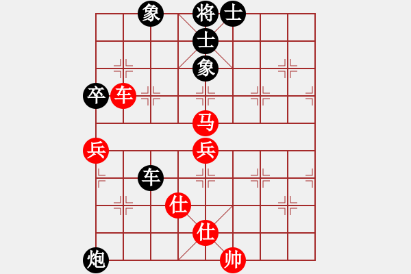 象棋棋譜圖片：五七炮進三兵對屏風馬進3卒  紅進河口車對黑飛左象  （黑卒3進1）  黃家駒(地煞)-和-一夫多妻 - 步數(shù)：80 