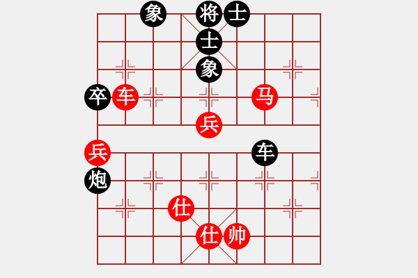 象棋棋譜圖片：五七炮進三兵對屏風馬進3卒  紅進河口車對黑飛左象  （黑卒3進1）  黃家駒(地煞)-和-一夫多妻 - 步數(shù)：90 