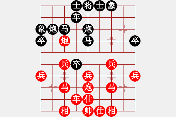 象棋棋譜圖片：永州梁山丙(9弦)-勝-許仙(3星) - 步數(shù)：30 