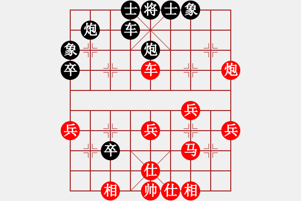 象棋棋譜圖片：永州梁山丙(9弦)-勝-許仙(3星) - 步數(shù)：40 