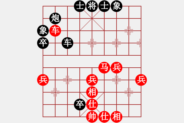 象棋棋譜圖片：永州梁山丙(9弦)-勝-許仙(3星) - 步數(shù)：50 