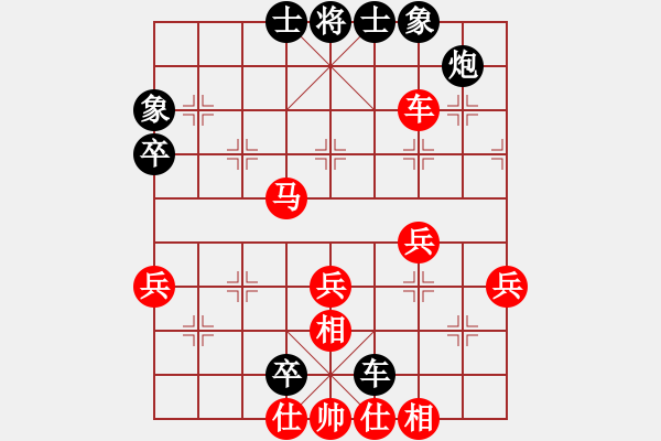 象棋棋譜圖片：永州梁山丙(9弦)-勝-許仙(3星) - 步數(shù)：60 