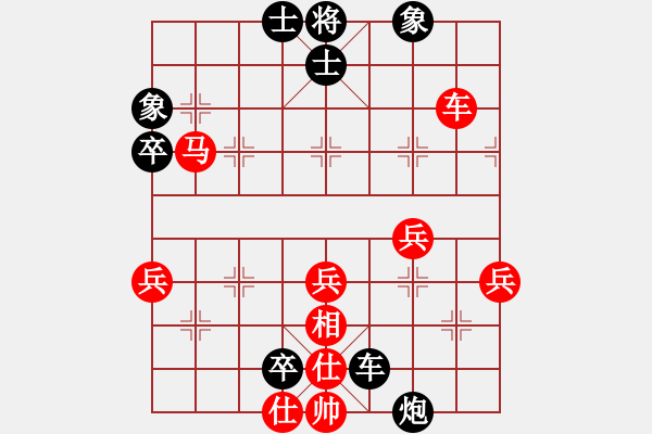 象棋棋譜圖片：永州梁山丙(9弦)-勝-許仙(3星) - 步數(shù)：70 