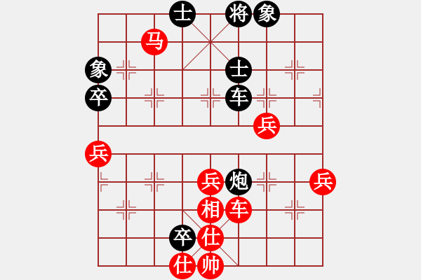 象棋棋譜圖片：永州梁山丙(9弦)-勝-許仙(3星) - 步數(shù)：80 