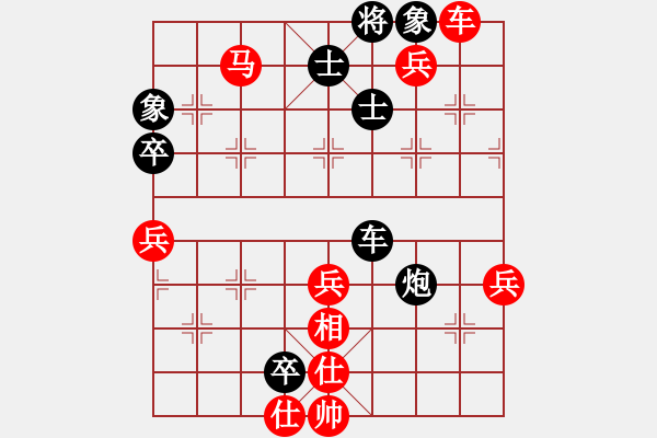 象棋棋譜圖片：永州梁山丙(9弦)-勝-許仙(3星) - 步數(shù)：90 