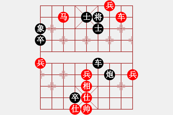 象棋棋譜圖片：永州梁山丙(9弦)-勝-許仙(3星) - 步數(shù)：93 