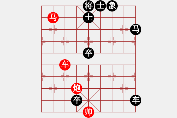 象棋棋譜圖片：連將殺83.PGN - 步數(shù)：0 