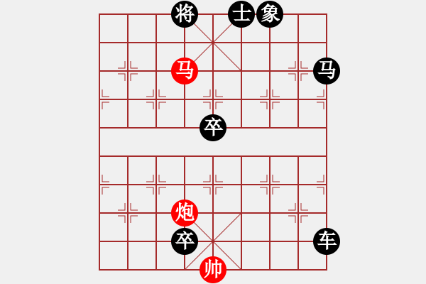 象棋棋譜圖片：連將殺83.PGN - 步數(shù)：9 