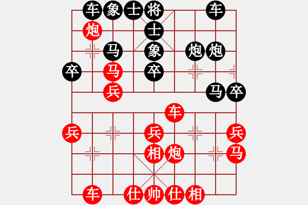 象棋棋譜圖片：1409291440 秀棋先生-Lovme X12 - 步數(shù)：40 