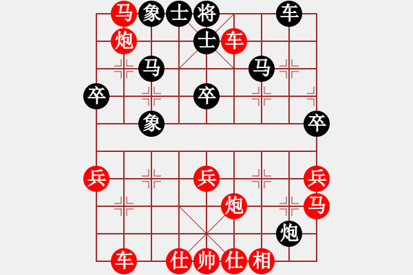 象棋棋譜圖片：1409291440 秀棋先生-Lovme X12 - 步數(shù)：50 